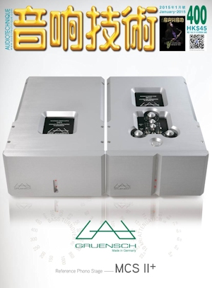 Coverstory Audiotechnique Magazin HK Januar 2015